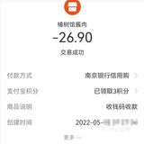 30元成交，不卖80元以上一只销量不多的柴鸡