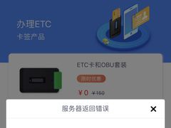 -中国建设银行(上海市分行营业部)