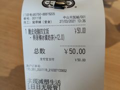 -大家乐(中山天悦城店)
