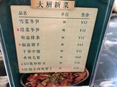 -王家沙点心店(南京西路总店)