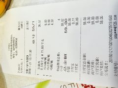 账单-振鼎鸡(福州路店)