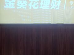-招商银行(上海徐家汇支行)
