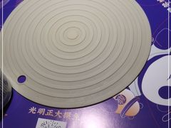 -望蓉城·古法酸菜鱼·川小馆(金桥国际店)