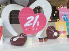 -宝岛眼镜(福中店)