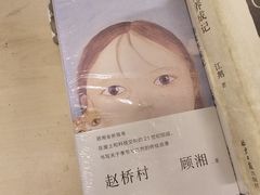 -先锋书店(五台山总店)