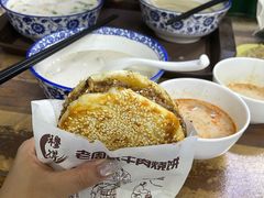 -穆得·老周家牛肉烧饼(普利街店)