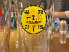 -十八酒坊(临河风景店)