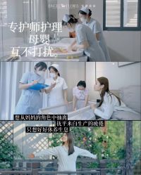 -安琪朵朵独栋花园月子中心
