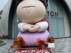 -上海尚嘉中心