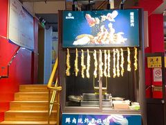 -老天桥蛙炉火锅(姑苏总店)