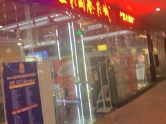 -SFC上影影城(淞南店)