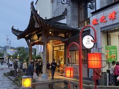 -黎阳老街