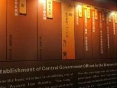 -汉景帝阳陵博物院
