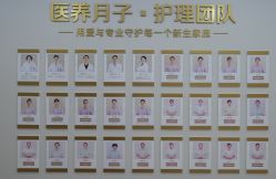 -安琪儿医养月子中心