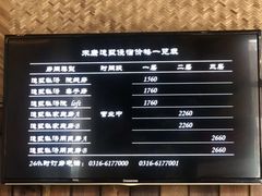 -固安来康郡来康温泉