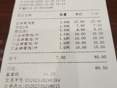 -老半斋(福州路店)