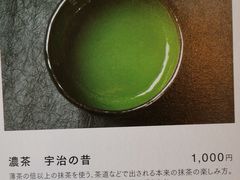 -中村藤吉(本店)
