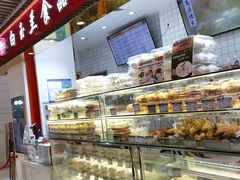 面包甜点陈列柜-白玉兰食品甜凤店(合生汇店)