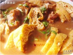 卤煮火烧-姚记炒肝店(鼓楼店)
