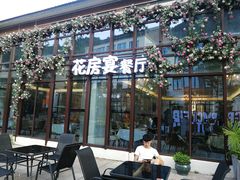 -湘湖金融镇