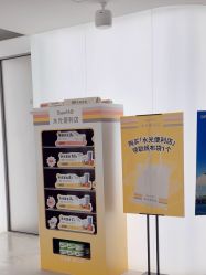 -BR光电保养