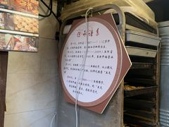 -王天顺海苔饼