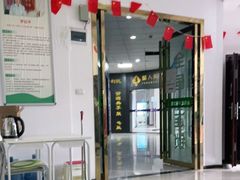 -自然之声助听器·呼吸机(公园路店)