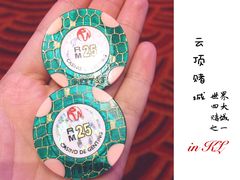 -云顶高原