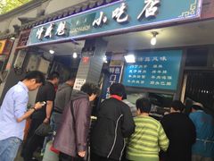 -增盛魁小吃店