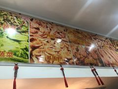 -蓝精灵饺子店
