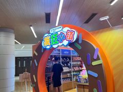 -天津万象城