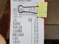 -同得兴 Since·1995 传统苏式面馆(嘉馀坊店)