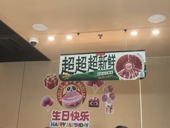 -海底捞火锅(河东万达广场店)