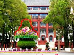 -四川大学(望江校区)