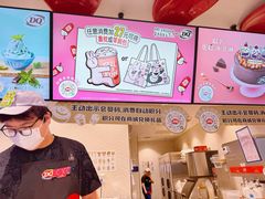 -DQ·蛋糕·冰淇淋(龙湖狮山天街店)