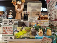 -猫的天空之城概念书店(苏州诚品店)