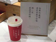 -奈雪的茶(新天地广场PRO店)