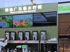 -Yes Lemon就是柠·手打柠檬茶(苏州中心一店)