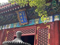 -香山公园-东宫门售票处