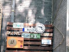 -申德勒加油站西餐厅(日坛路总店)