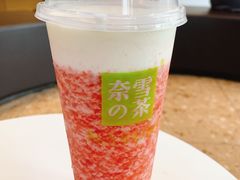 -奈雪的茶(皇庭广场店)
