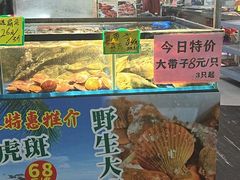 -石岐乳鸽村(南海第三分店)