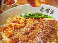 -老碗会·陕西手工面(燕南路店)