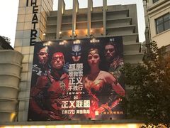 -大光明电影院(南京西路店)