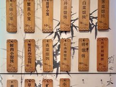 -锡笼记·无锡小笼(方塔店)