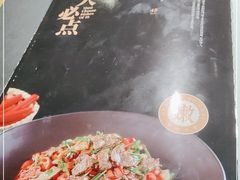 -赤宴·川菜(玉林店)