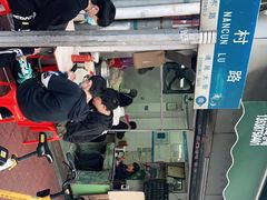 -海幢瑞芳饮食店