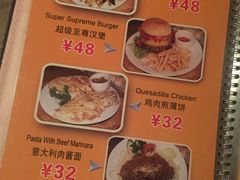 菜单-Rural Tequila墨西哥餐厅(东川路店)