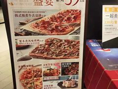 -必胜客(大坪英利店)