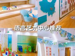 -艺年级儿童语言艺术中心(冉家坝爱融荟城店)